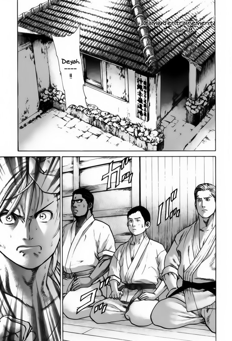 img Karate Shoukoushi Kohinata Minoru 12